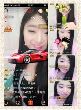 米雪💗️『、、、』主播照片