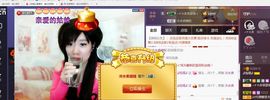 ♫琉璃♫鱼家妹子主播照片