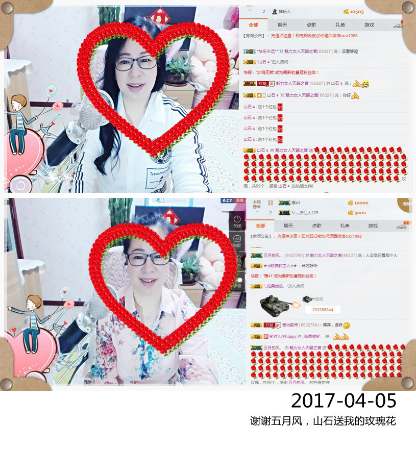 魅力女人唱民歌的图片