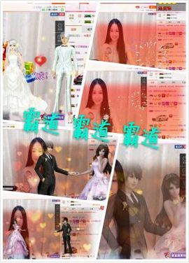 小妖❤出山主播照片