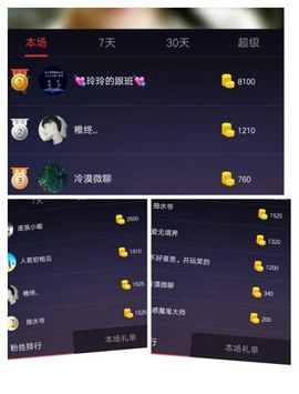 娇娇lyw主播照片