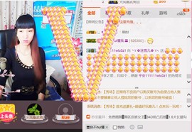 ╰ゞ✿迷雪儿✿ゞ╮主播照片