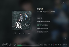 翠被冷落凄余馨主播照片