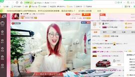 上官~燕宝主播照片