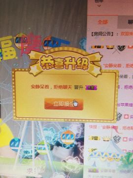 爱唱歌的婷宝宝主播照片