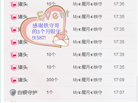 陈思郦🍀听经典🍀主播照片