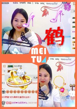 ゞ❤民歌甜姐ゞ主播照片