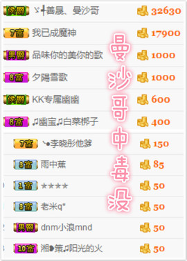 幽校长暂停主播照片