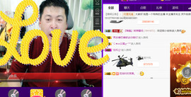 想念以前的往事520主播照片