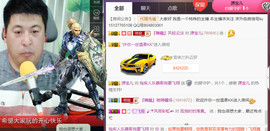 想念以前的往事520主播照片