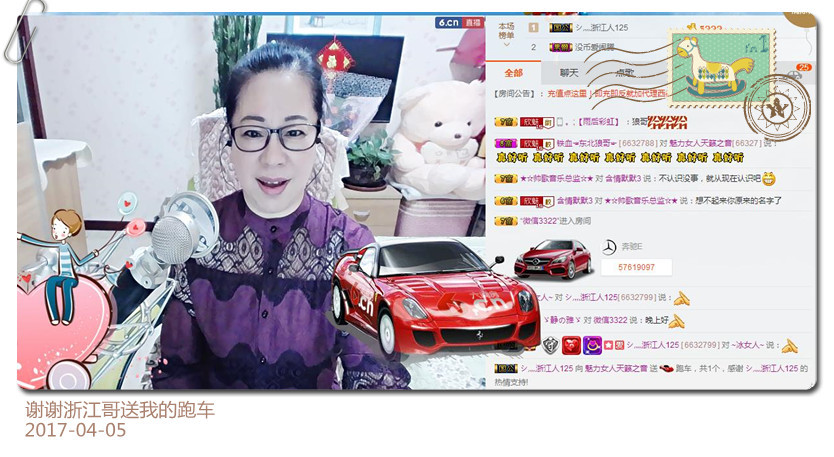 魅力女人唱民歌的图片