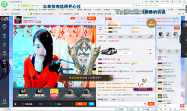 琳琳觉主主播照片