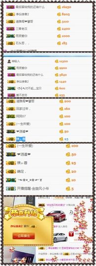 小爱，离开主播照片