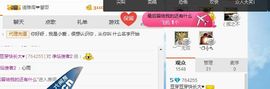 小爱，离开主播照片
