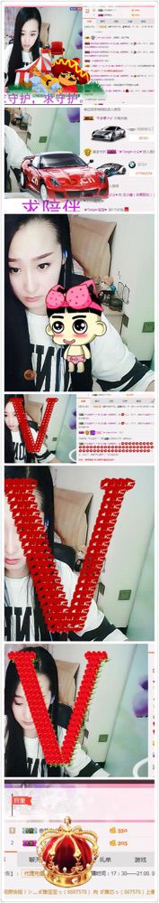 戈小瞳（）的主播照片