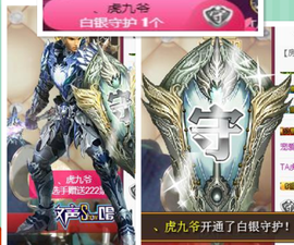 TA虎歌主播照片