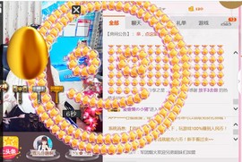 ╰ゞ✿迷雪儿✿ゞ╮主播照片