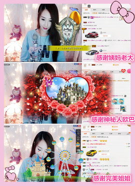 ╰❀ℐℎ╮霜儿～主播照片