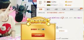大吉大利😁主播照片