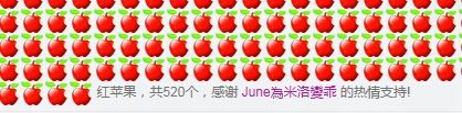小u哈最后直播時間的主播照片