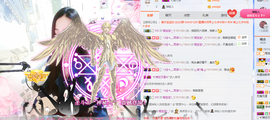 程宝宝@主播照片