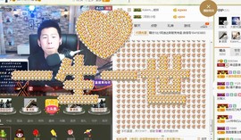 ☞马上帅.主播照片