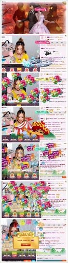 爱唱歌的婷宝宝主播照片