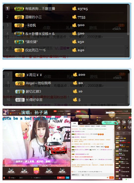 温暖（停播感谢你们）主播照片
