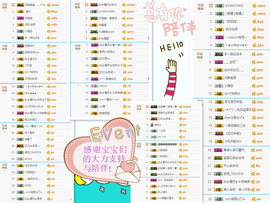 陈思郦🍀听经典🍀主播照片