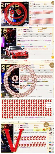 DJ21225主播照片