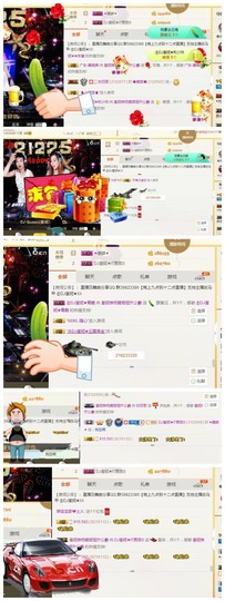 DJ21225主播照片