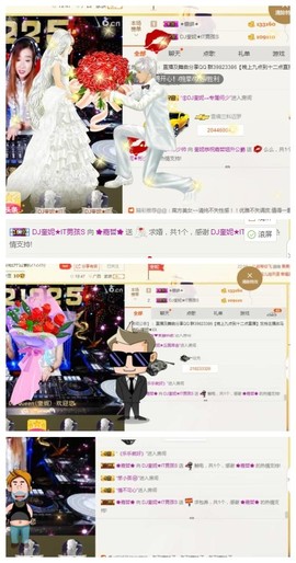 DJ21225主播照片