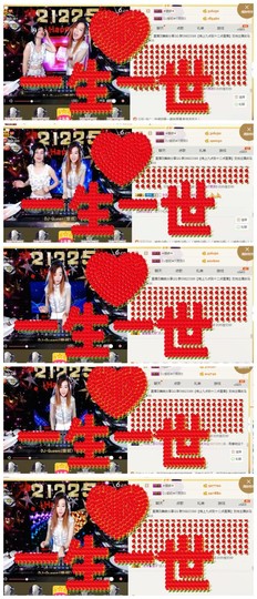 DJ21225主播照片