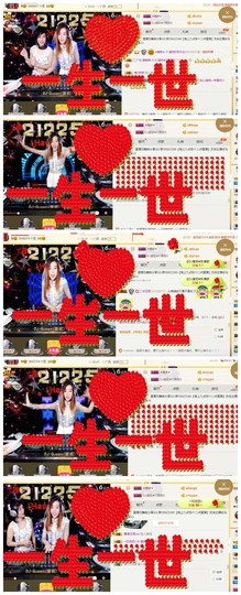 DJ21225主播照片