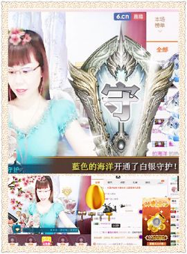琳梦有你眠也深💕主播照片