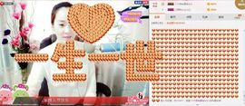 ～～燕子🍀主播照片