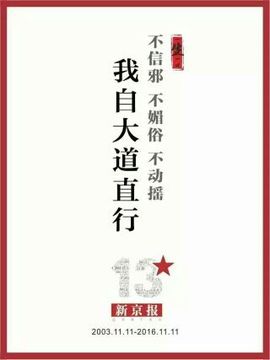 昵称违规，请重新修改主播照片