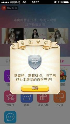 曼娜丽莎主播照片