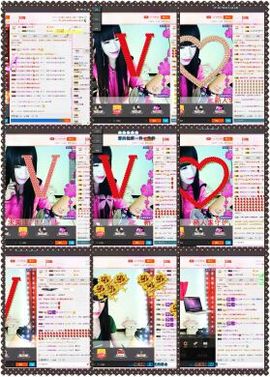 木稳稳761837主播照片