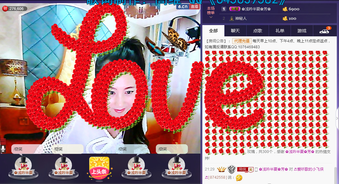 ✿在水一✿芳✿的图片