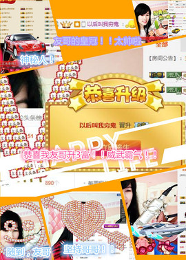 @翎云主播照片