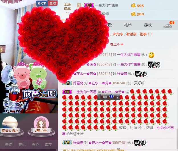 ✿在水一✿芳✿的图片