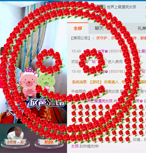 ✿在水一✿芳✿的图片