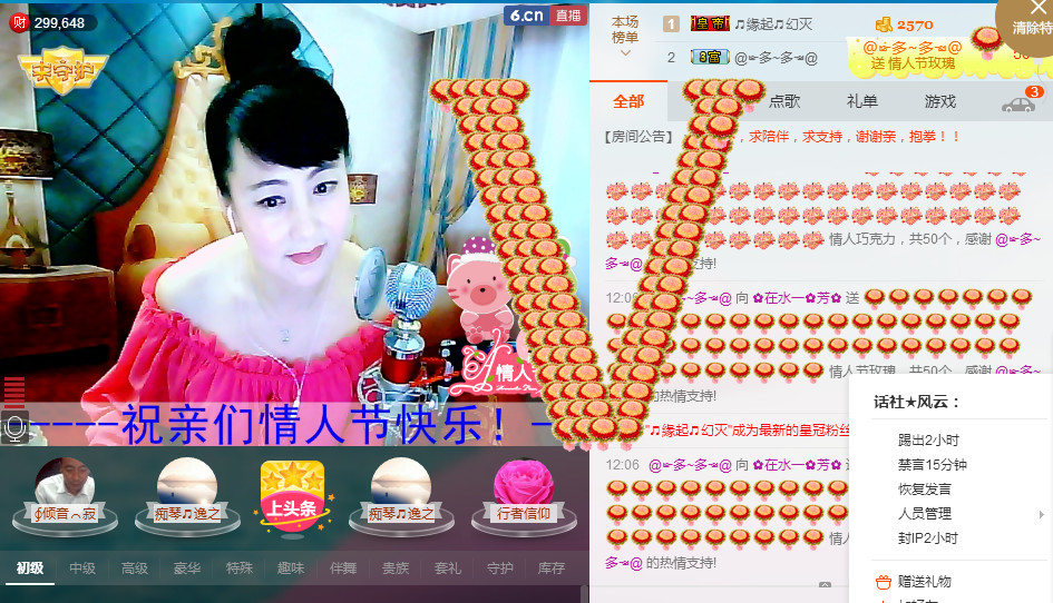✿在水一✿芳✿的图片