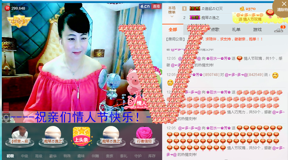 ✿在水一✿芳✿的图片