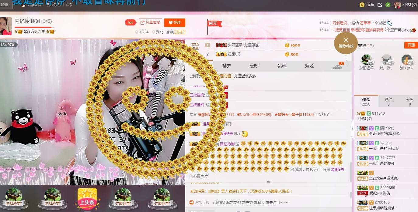 昵称被和谐5033主播照片