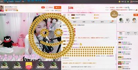 昵称被和谐5033主播照片