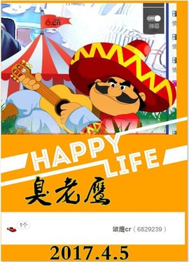 ~幸运魔法~主播照片
