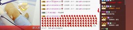 纯情要吃钙~钙片主播照片