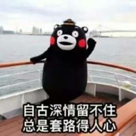 曼娜丽莎主播照片